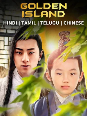 Golden Island (2019) WEB-DL Multi Audio {Hindi + Chinese + Tamil + Telugu} 480p [500MB] | 720p [1GB] | 1080p [1.9GB]